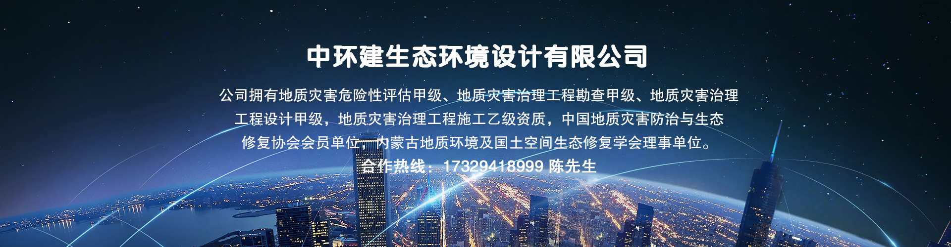 首页轮播图