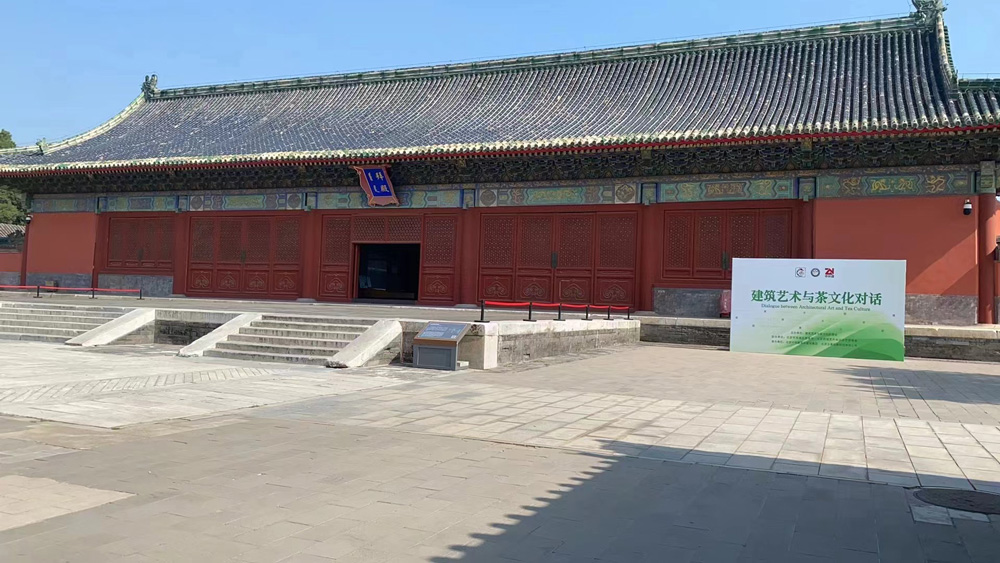 北京古代建筑博物馆.jpg